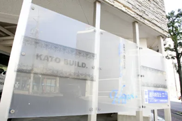 HAMILLE 医療法人歯科ハミール