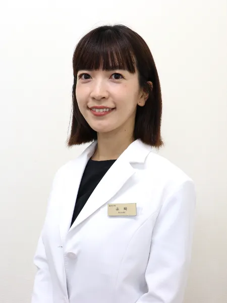 副院長 赤崎 絢